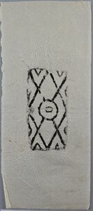 Image description is not available for DU1973.203.1